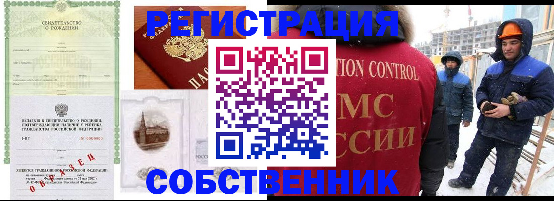 регистрация для дет. сада в Канске